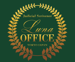 LUNA司法書士LOGO